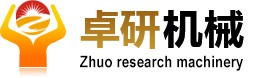 潍坊卓研铸造机械有限公司