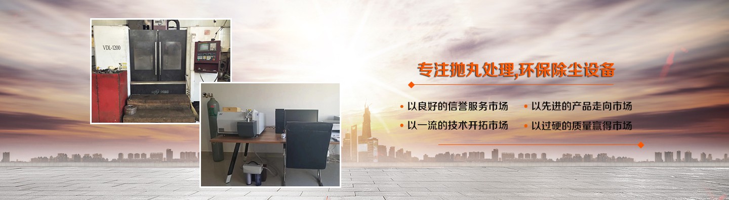 潍坊卓研铸造机械有限公司